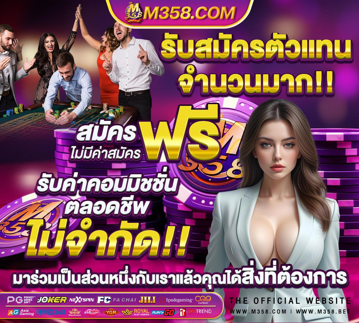 ผลหวยรัฐบาล16/3/65